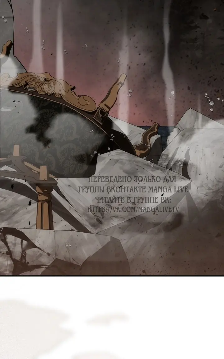 Страница 83 главы 105 манги Ещё раз в свет / Once Again, Into the Light