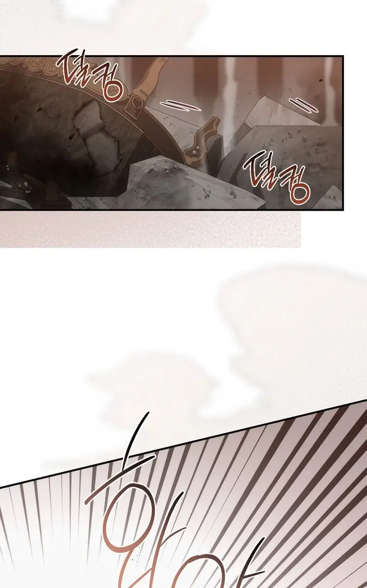 Страница 84 главы 105 манги Ещё раз в свет / Once Again, Into the Light