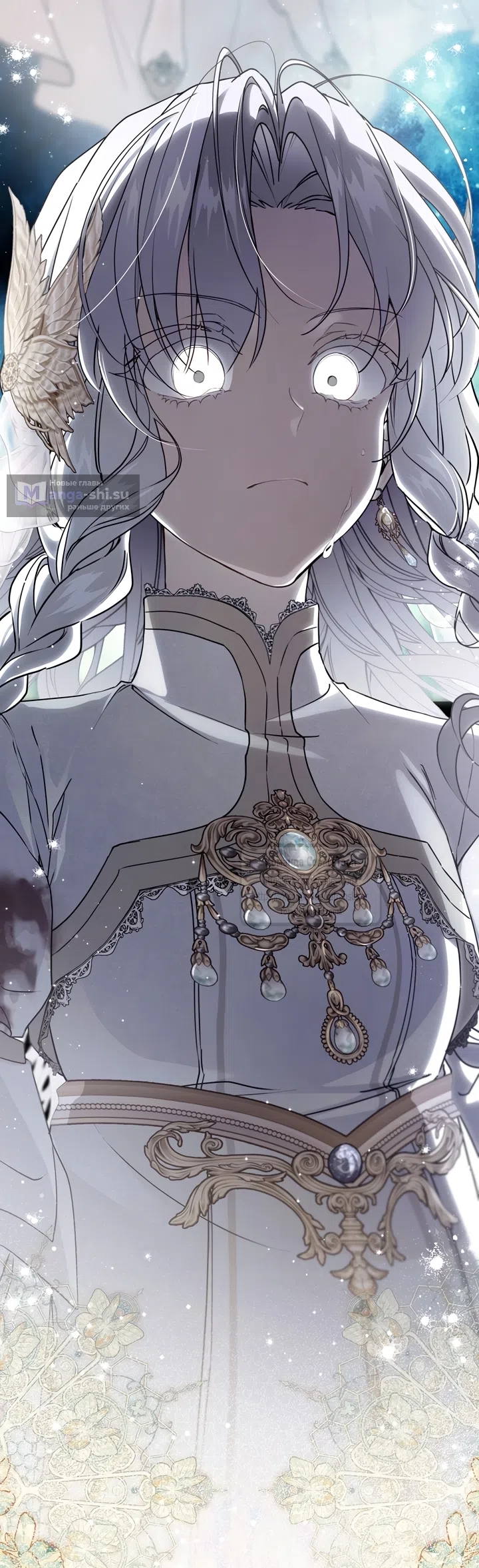 Страница 4 главы 114 манги Ещё раз в свет / Once Again, Into the Light