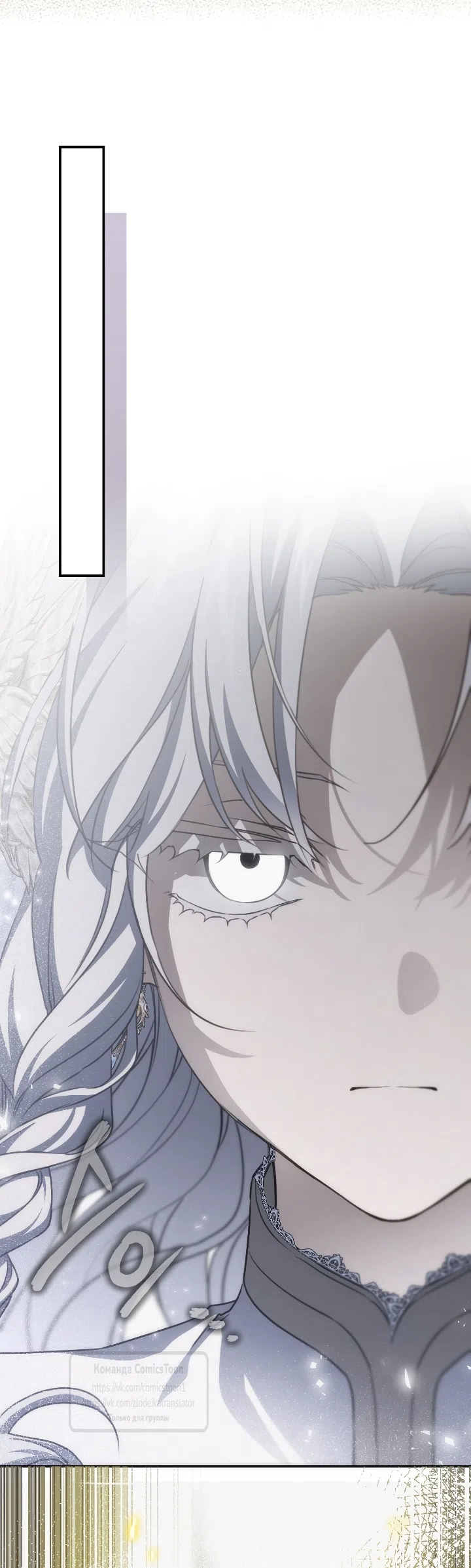 Страница 7 главы 114 манги Ещё раз в свет / Once Again, Into the Light