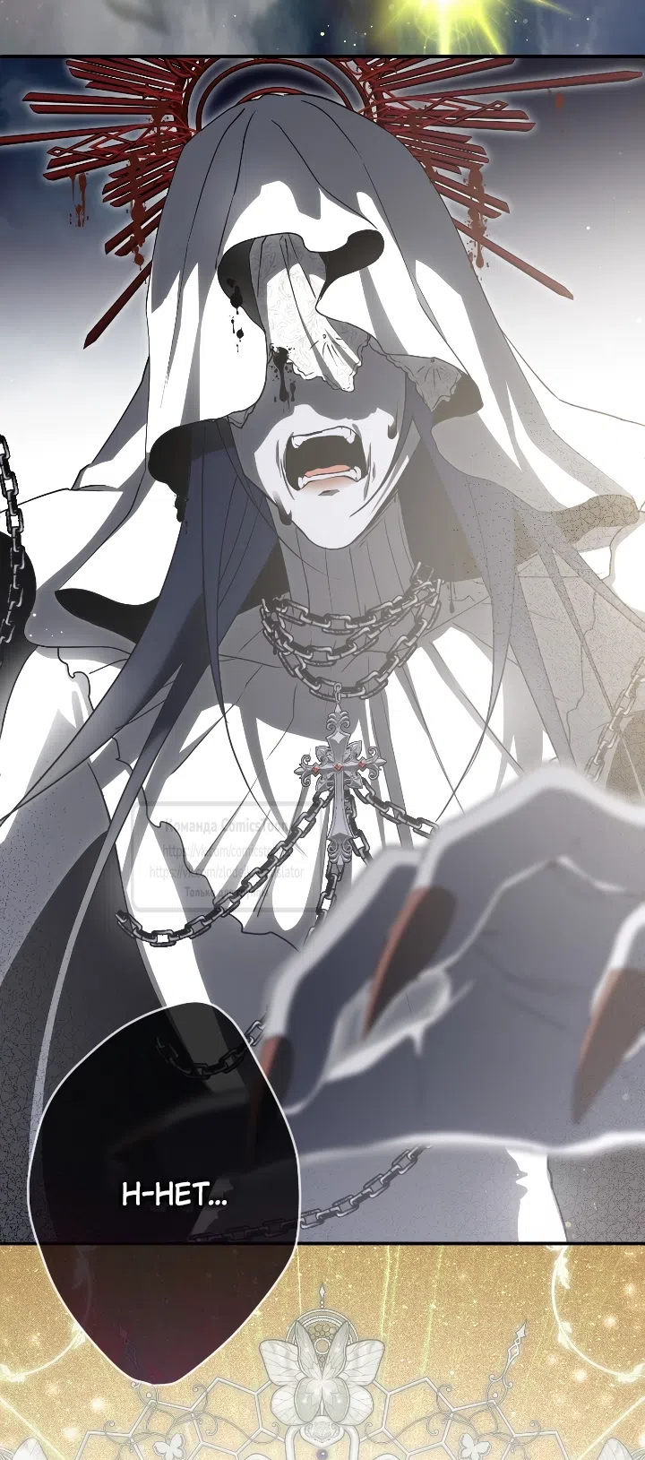 Страница 12 главы 114 манги Ещё раз в свет / Once Again, Into the Light