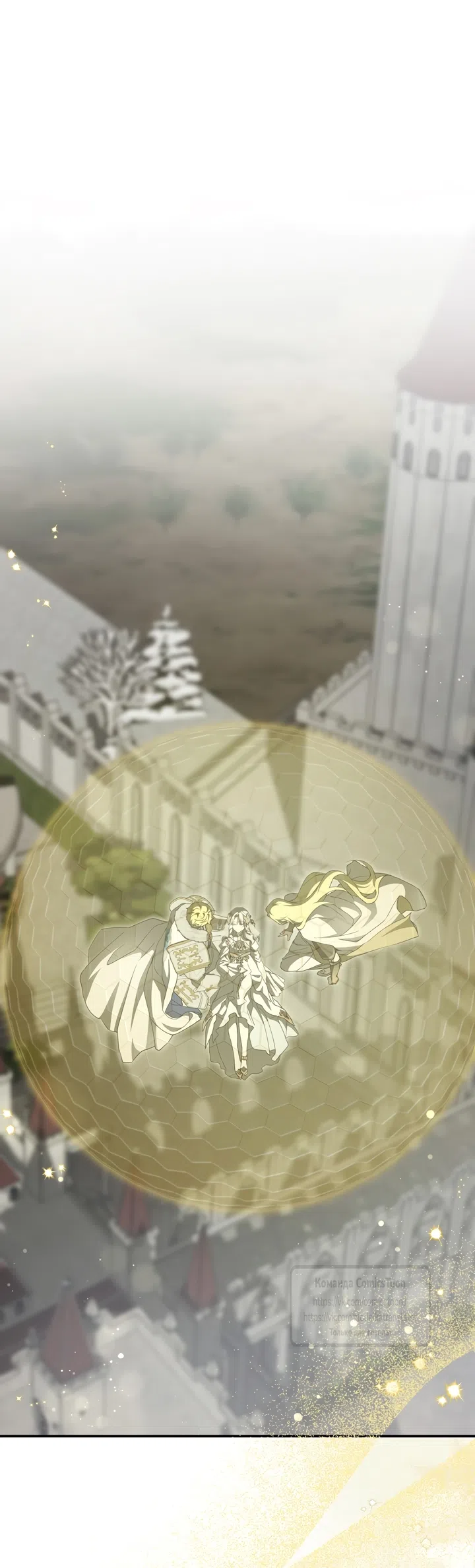 Страница 17 главы 114 манги Ещё раз в свет / Once Again, Into the Light