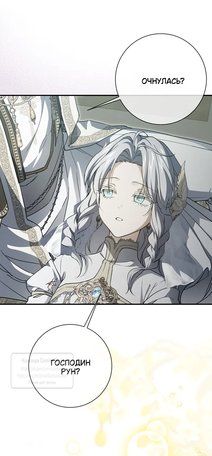 Страница 22 главы 114 манги Ещё раз в свет / Once Again, Into the Light