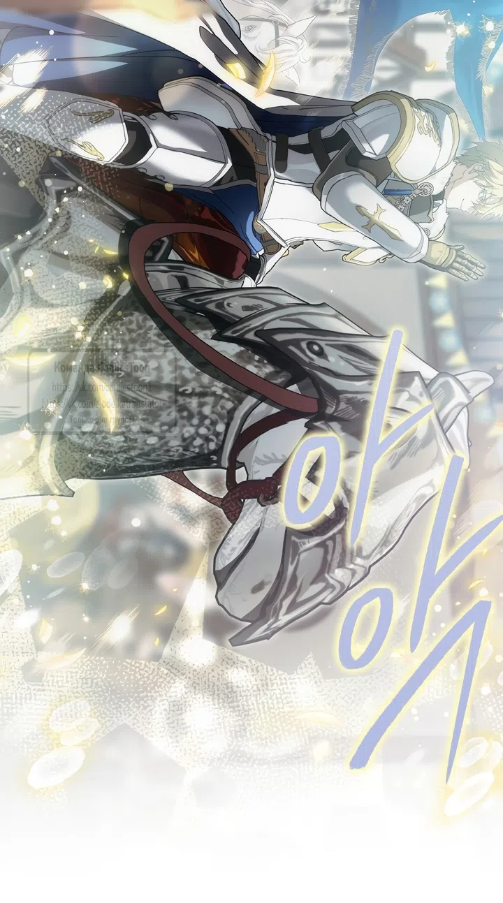 Страница 41 главы 114 манги Ещё раз в свет / Once Again, Into the Light