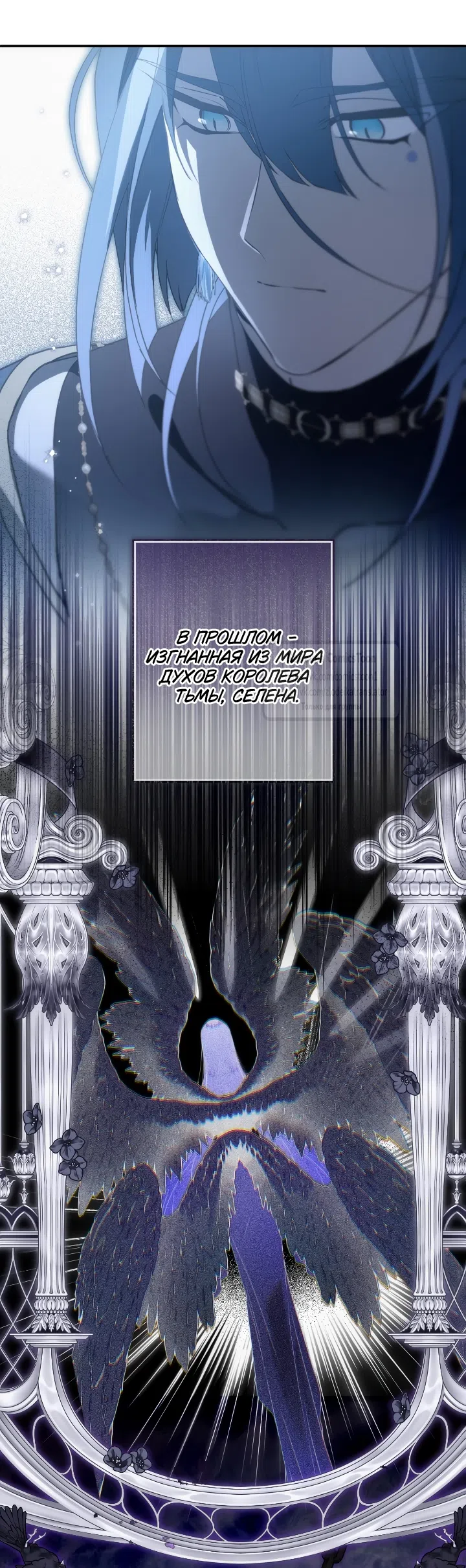 Страница 49 главы 114 манги Ещё раз в свет / Once Again, Into the Light