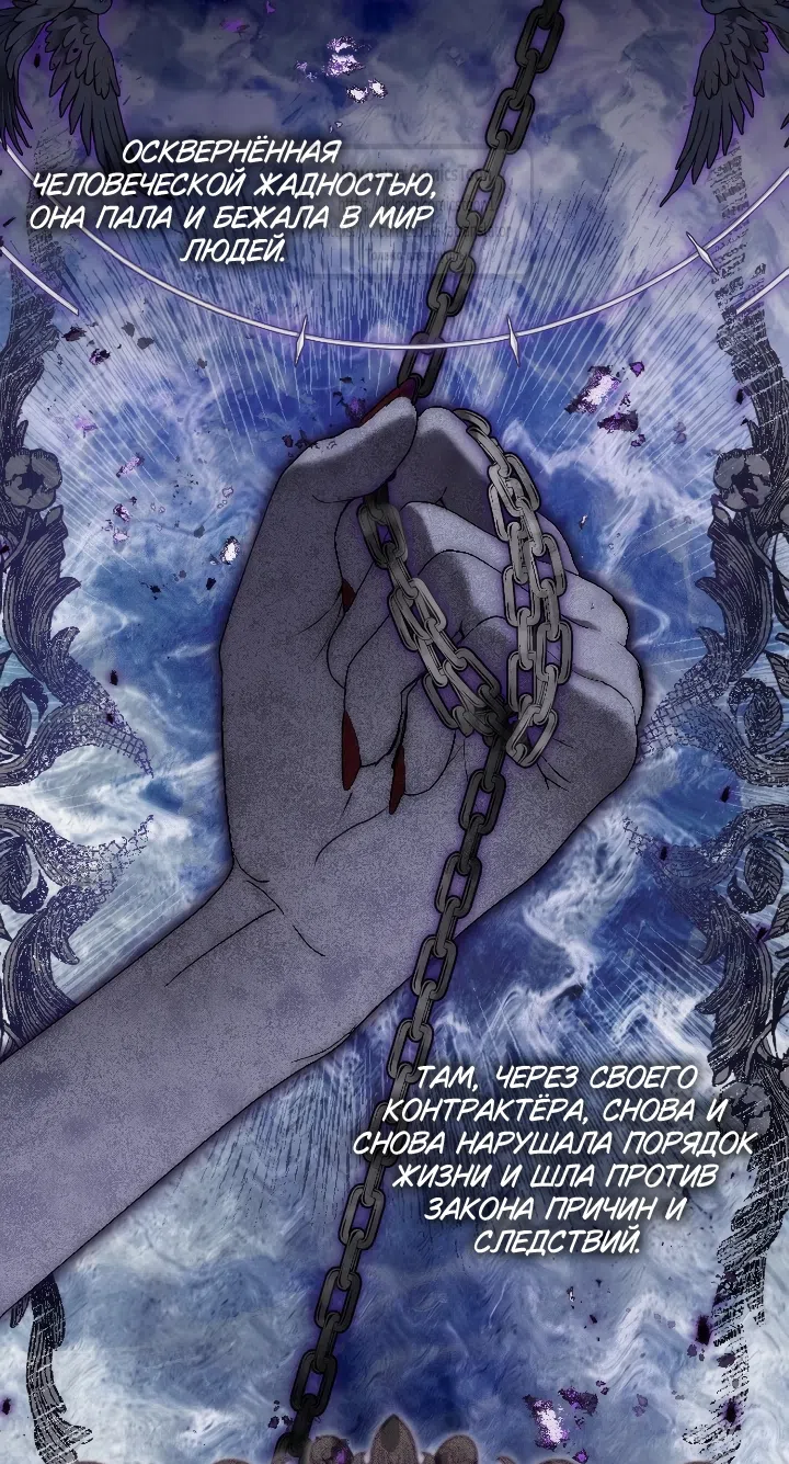 Страница 50 главы 114 манги Ещё раз в свет / Once Again, Into the Light