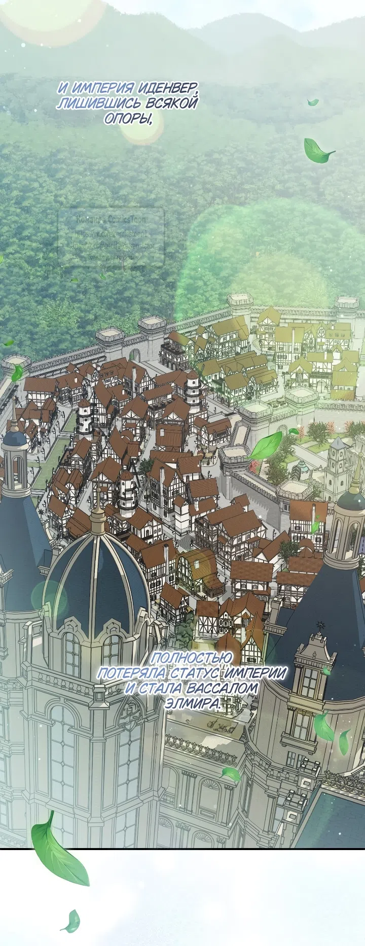 Страница 63 главы 114 манги Ещё раз в свет / Once Again, Into the Light