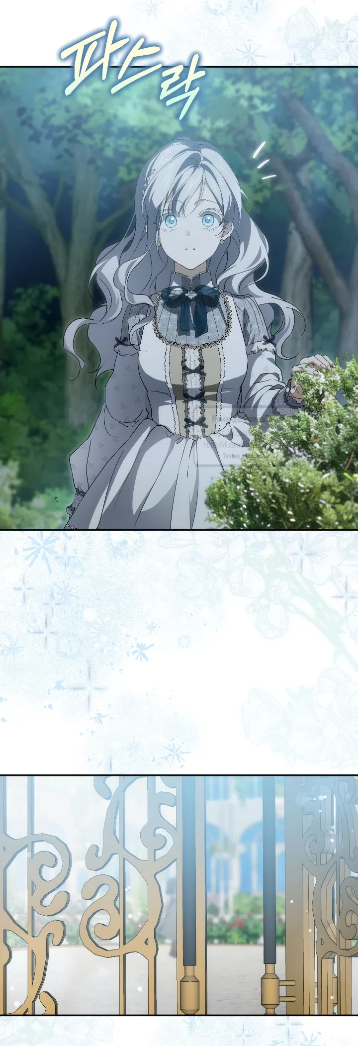 Страница 85 главы 114 манги Ещё раз в свет / Once Again, Into the Light