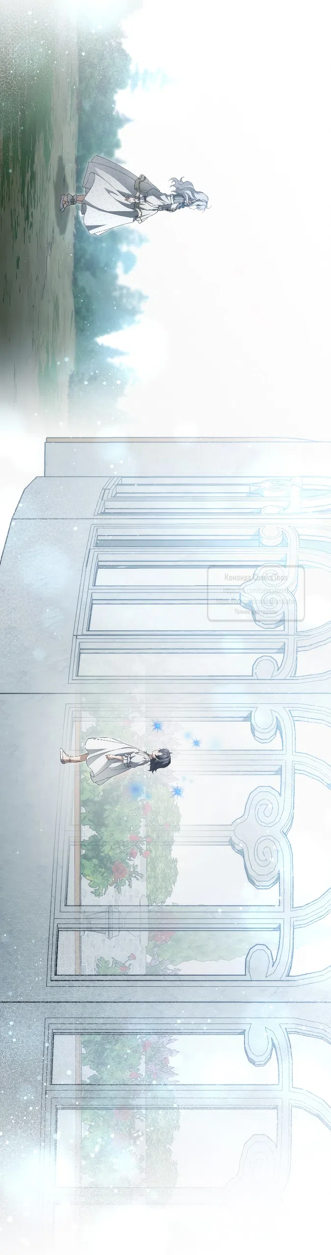 Страница 90 главы 114 манги Ещё раз в свет / Once Again, Into the Light