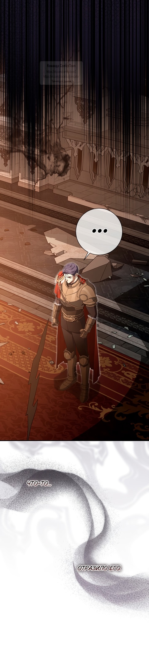 Страница 13 главы 106 манги Ещё раз в свет / Once Again, Into the Light