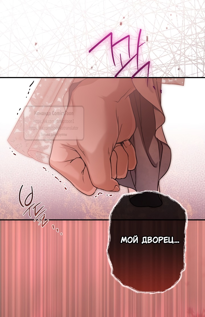 Страница 23 главы 106 манги Ещё раз в свет / Once Again, Into the Light