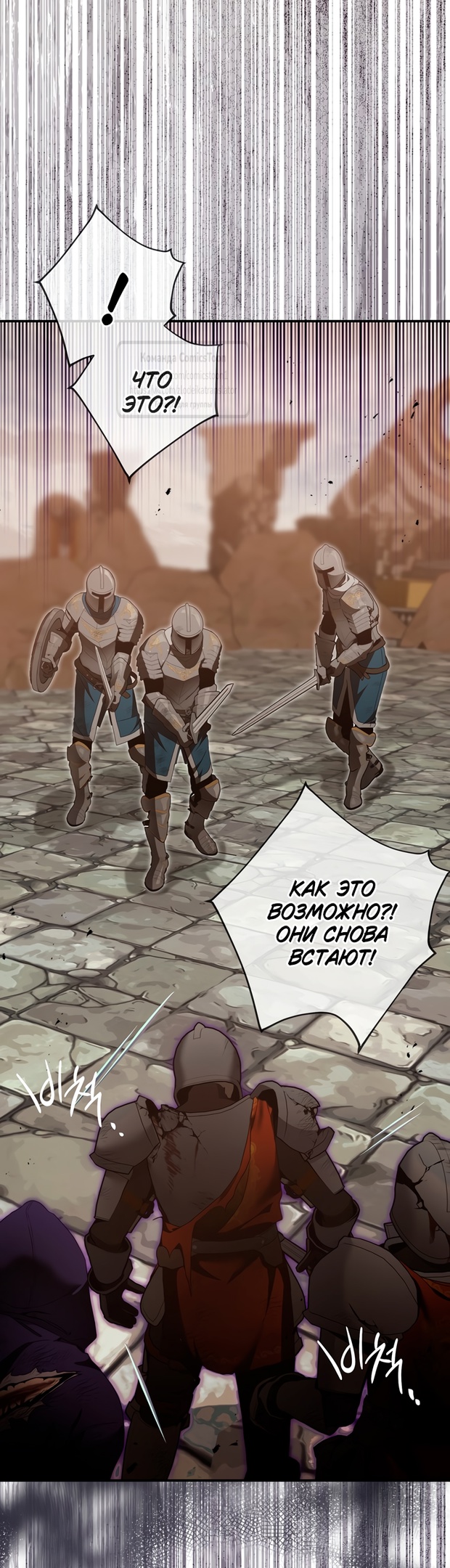 Страница 32 главы 106 манги Ещё раз в свет / Once Again, Into the Light