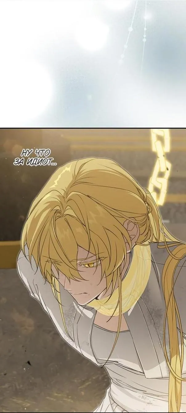Страница 20 главы 93 манги Ещё раз в свет / Once Again, Into the Light