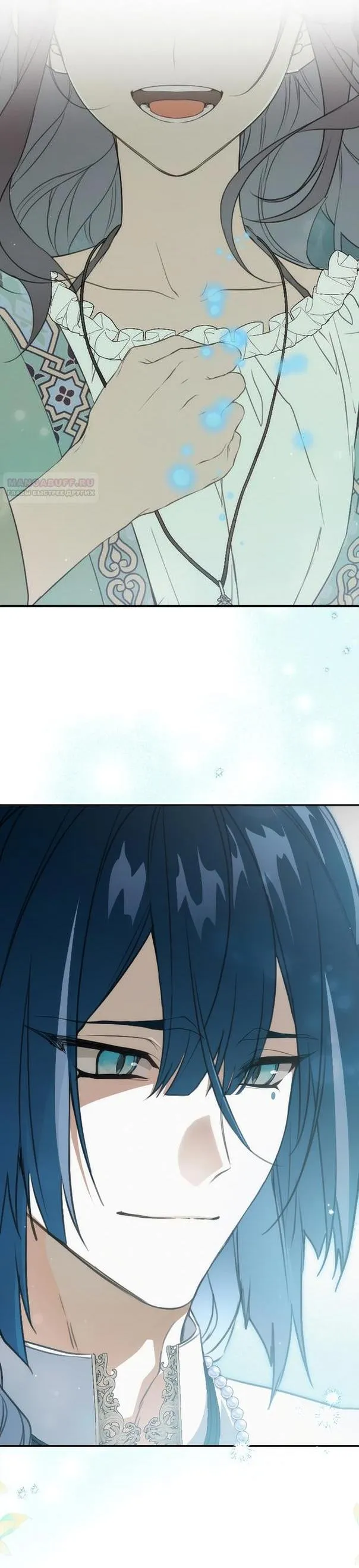 Страница 28 главы 93 манги Ещё раз в свет / Once Again, Into the Light