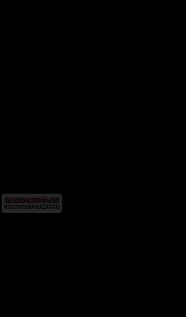 Страница 32 главы 93 манги Ещё раз в свет / Once Again, Into the Light