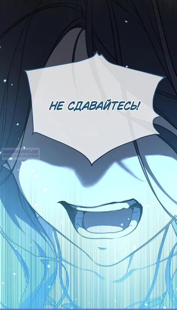 Страница 36 главы 93 манги Ещё раз в свет / Once Again, Into the Light