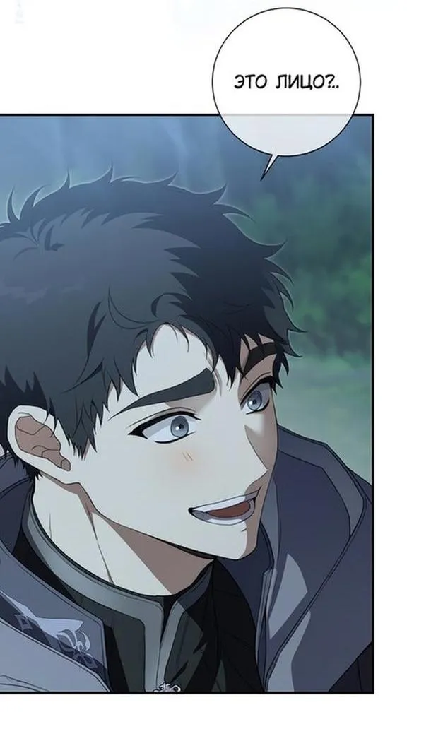 Страница 5 главы 89 манги Ещё раз в свет / Once Again, Into the Light