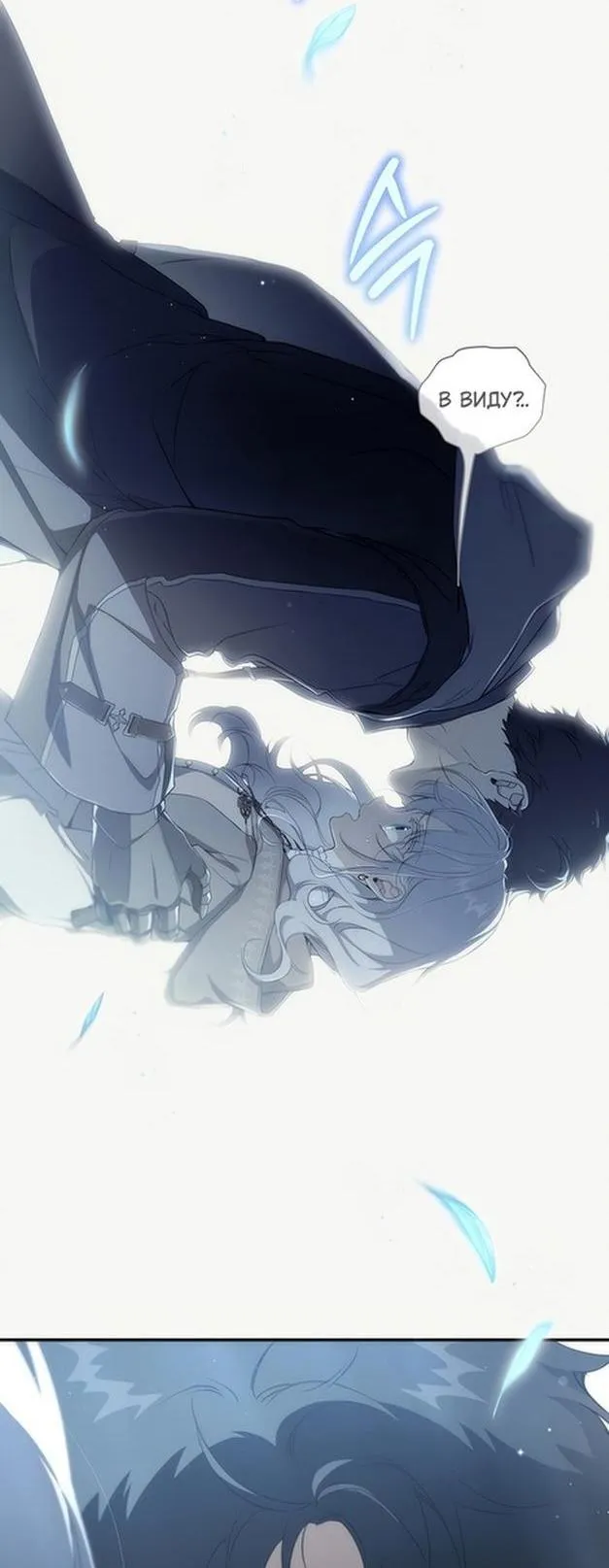 Страница 32 главы 89 манги Ещё раз в свет / Once Again, Into the Light