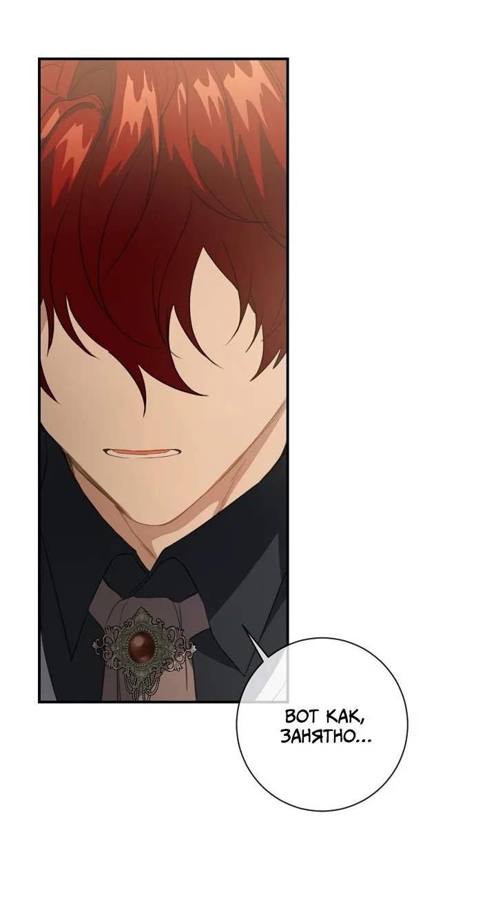 Страница 15 главы 72 манги Ещё раз в свет / Once Again, Into the Light