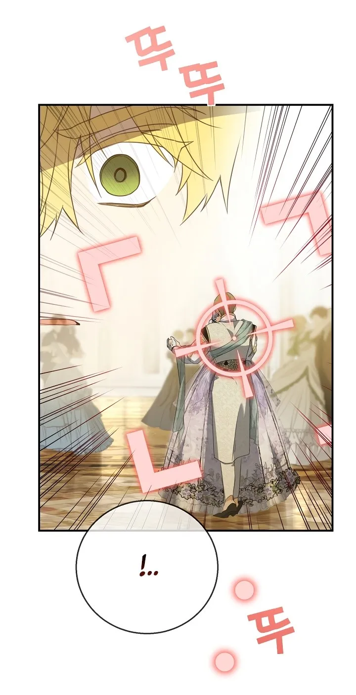 Страница 33 главы 72 манги Ещё раз в свет / Once Again, Into the Light