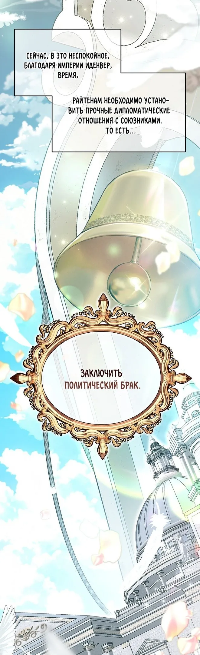 Страница 20 главы 69 манги Ещё раз в свет / Once Again, Into the Light