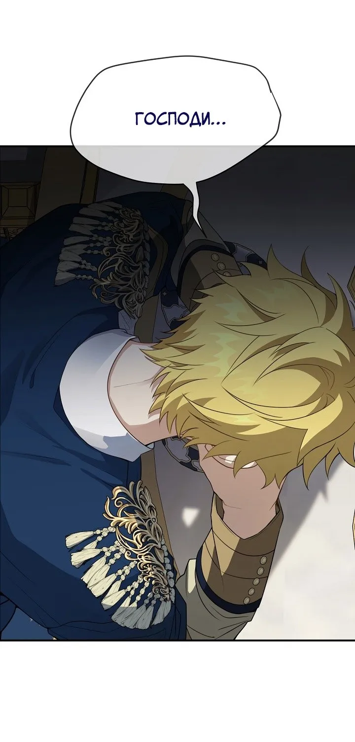 Страница 28 главы 69 манги Ещё раз в свет / Once Again, Into the Light