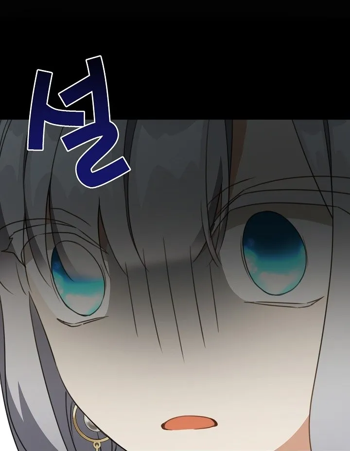 Страница 42 главы 69 манги Ещё раз в свет / Once Again, Into the Light