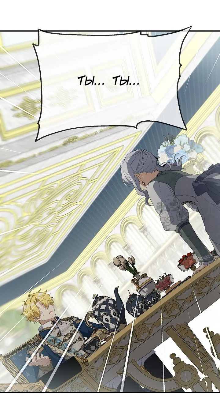 Страница 47 главы 69 манги Ещё раз в свет / Once Again, Into the Light