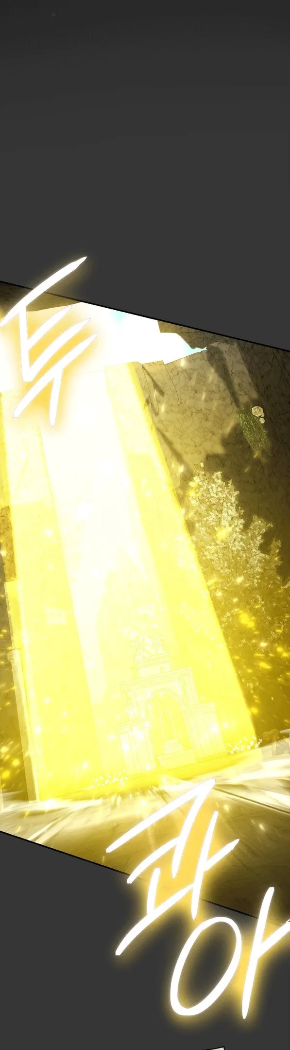 Страница 31 главы 78 манги Ещё раз в свет / Once Again, Into the Light