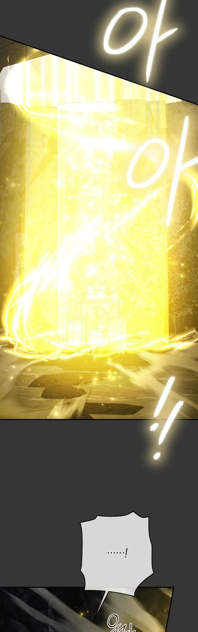 Страница 34 главы 78 манги Ещё раз в свет / Once Again, Into the Light