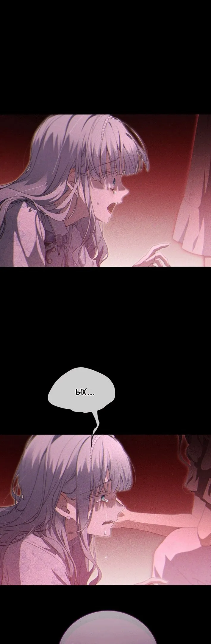 Страница 45 главы 78 манги Ещё раз в свет / Once Again, Into the Light