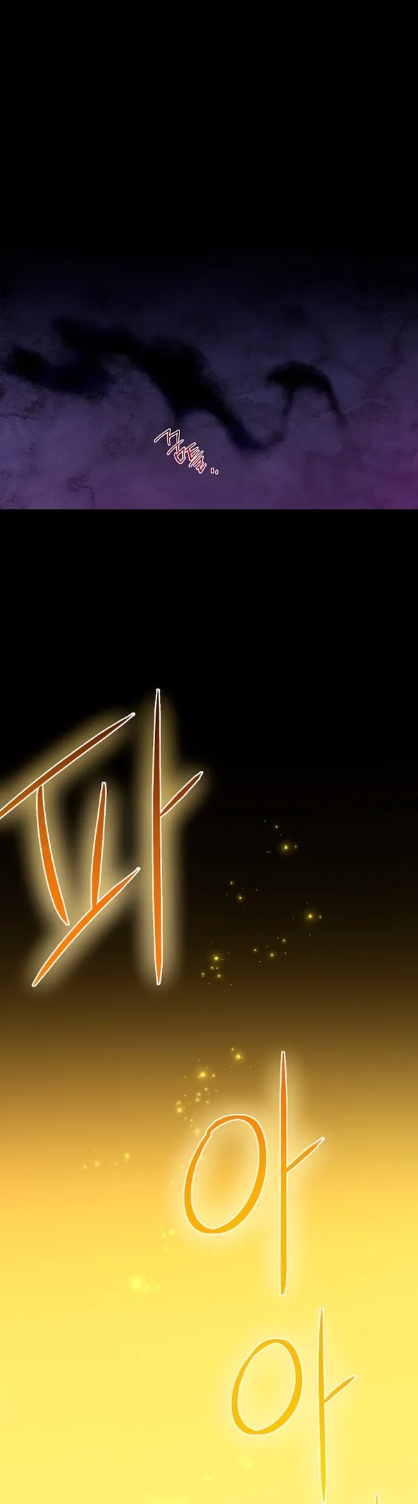 Страница 20 главы 73 манги Ещё раз в свет / Once Again, Into the Light