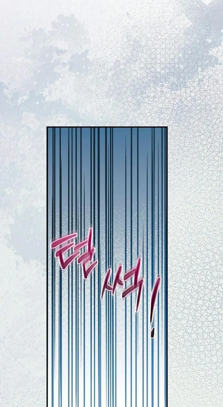 Страница 37 главы 96 манги Ещё раз в свет / Once Again, Into the Light