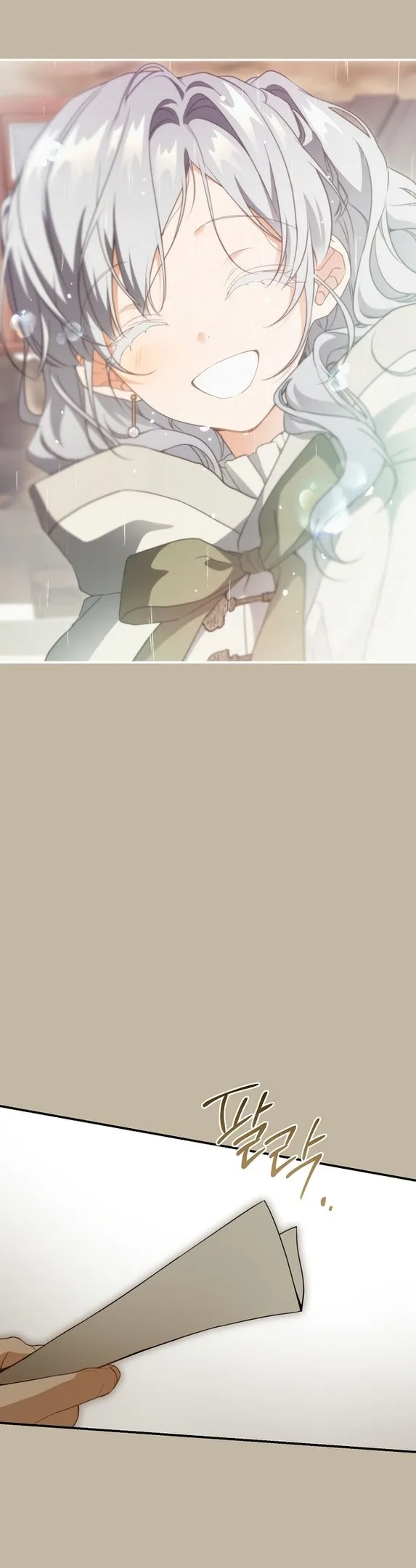 Страница 14 главы 75 манги Ещё раз в свет / Once Again, Into the Light