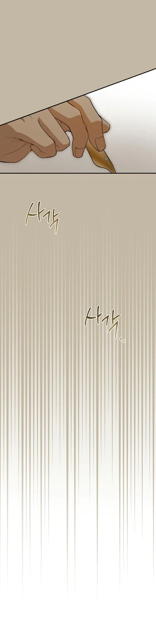 Страница 15 главы 75 манги Ещё раз в свет / Once Again, Into the Light