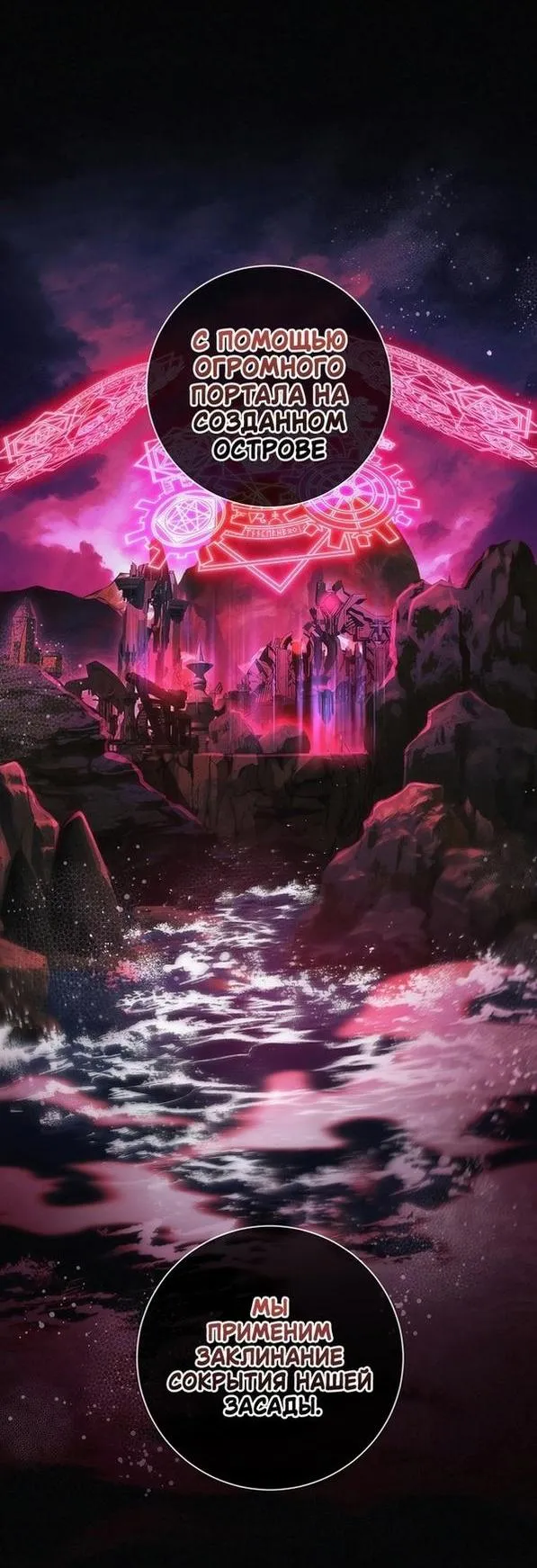 Страница 11 главы 90 манги Ещё раз в свет / Once Again, Into the Light