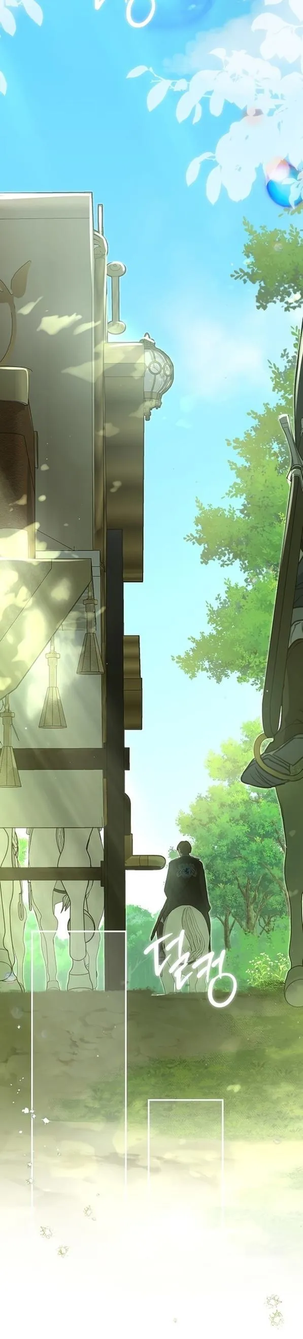 Страница 24 главы 90 манги Ещё раз в свет / Once Again, Into the Light