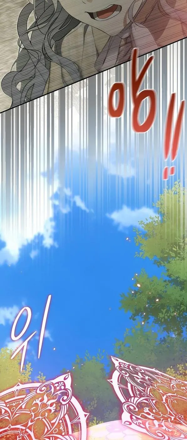 Страница 31 главы 90 манги Ещё раз в свет / Once Again, Into the Light