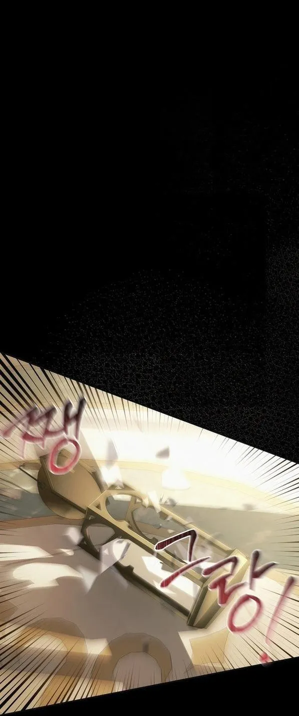 Страница 51 главы 90 манги Ещё раз в свет / Once Again, Into the Light