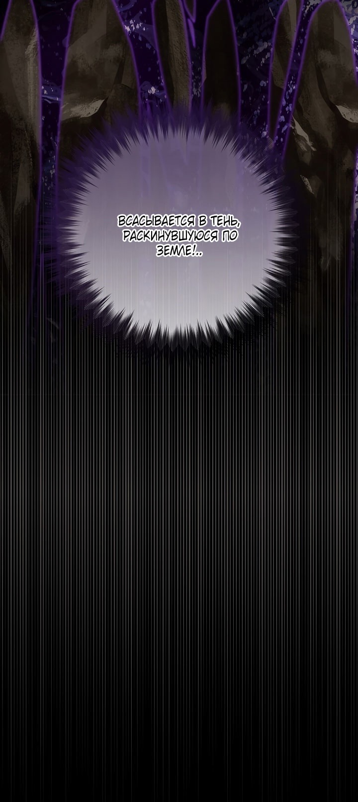 Страница 36 главы 107 манги Ещё раз в свет / Once Again, Into the Light