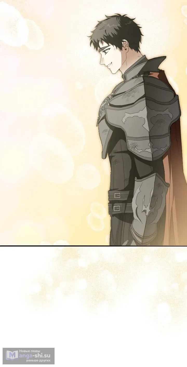 Страница 11 главы 110 манги Ещё раз в свет / Once Again, Into the Light
