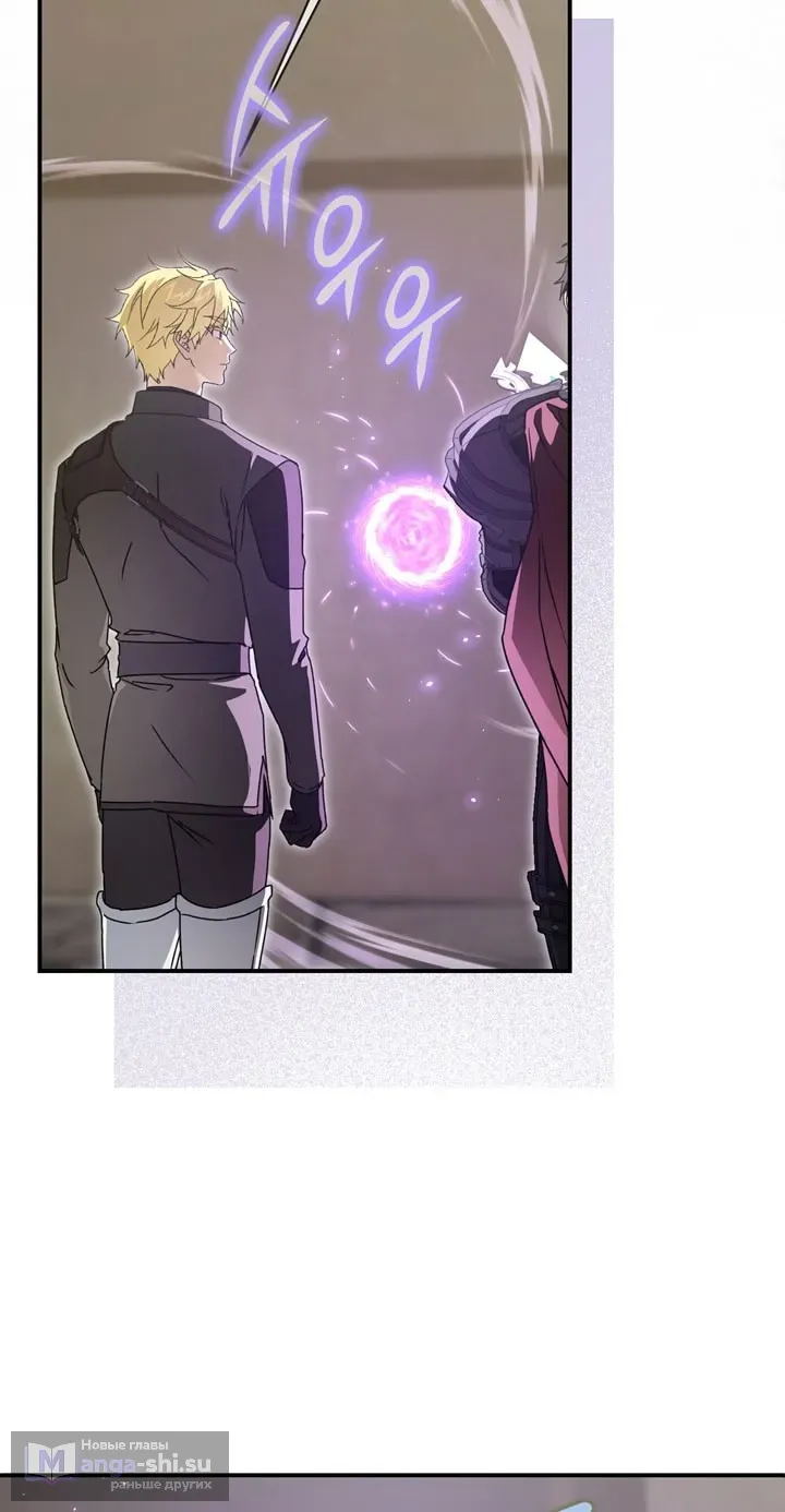 Страница 28 главы 110 манги Ещё раз в свет / Once Again, Into the Light