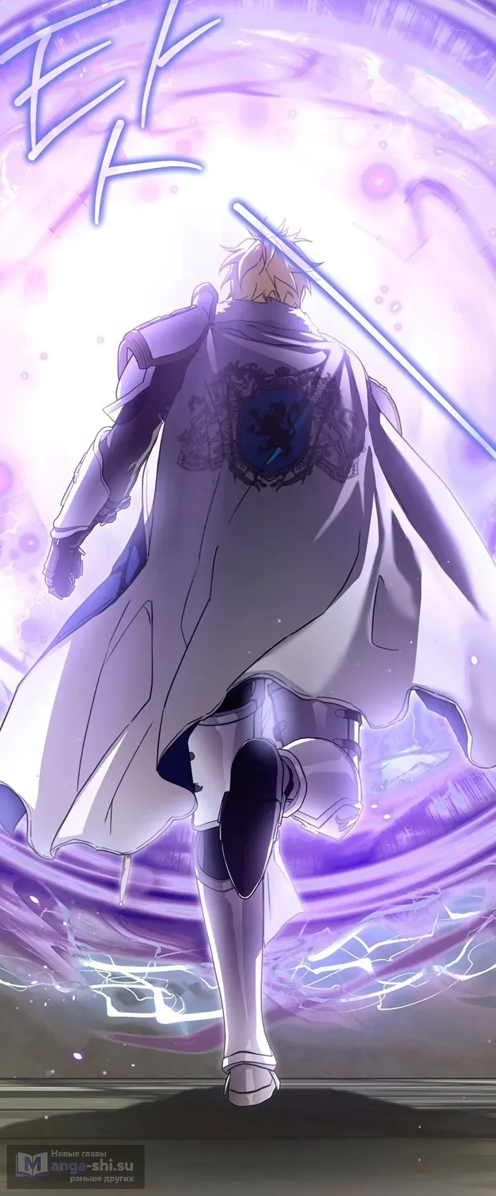 Страница 38 главы 110 манги Ещё раз в свет / Once Again, Into the Light