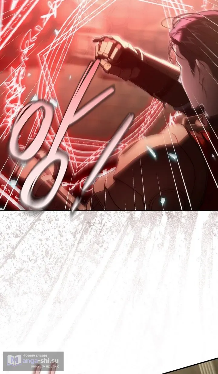Страница 47 главы 110 манги Ещё раз в свет / Once Again, Into the Light