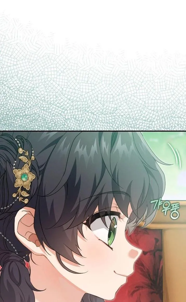 Страница 52 главы 94 манги Ещё раз в свет / Once Again, Into the Light