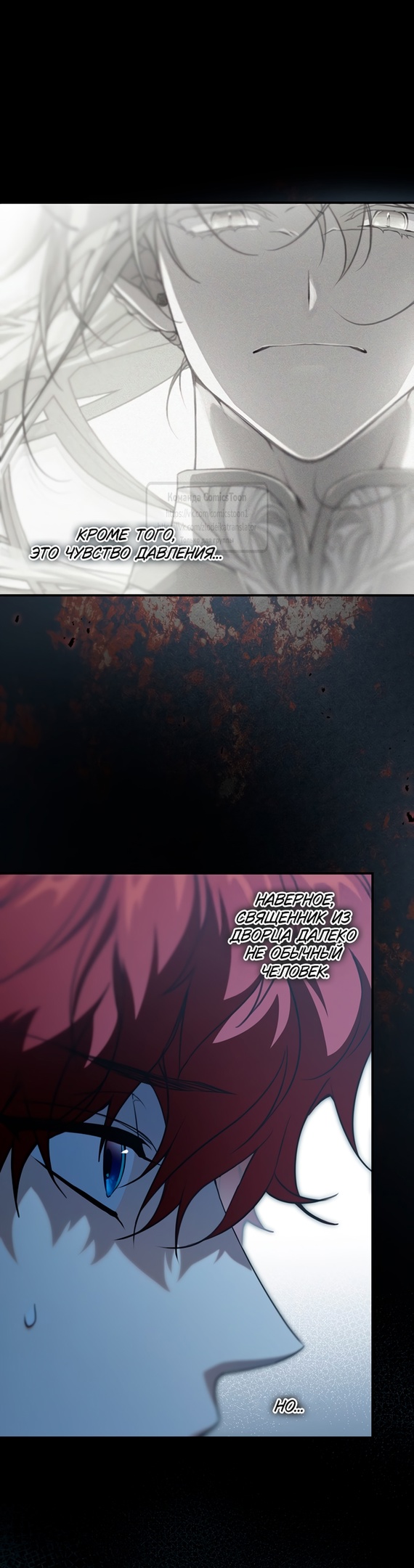 Страница 22 главы 98 манги Ещё раз в свет / Once Again, Into the Light