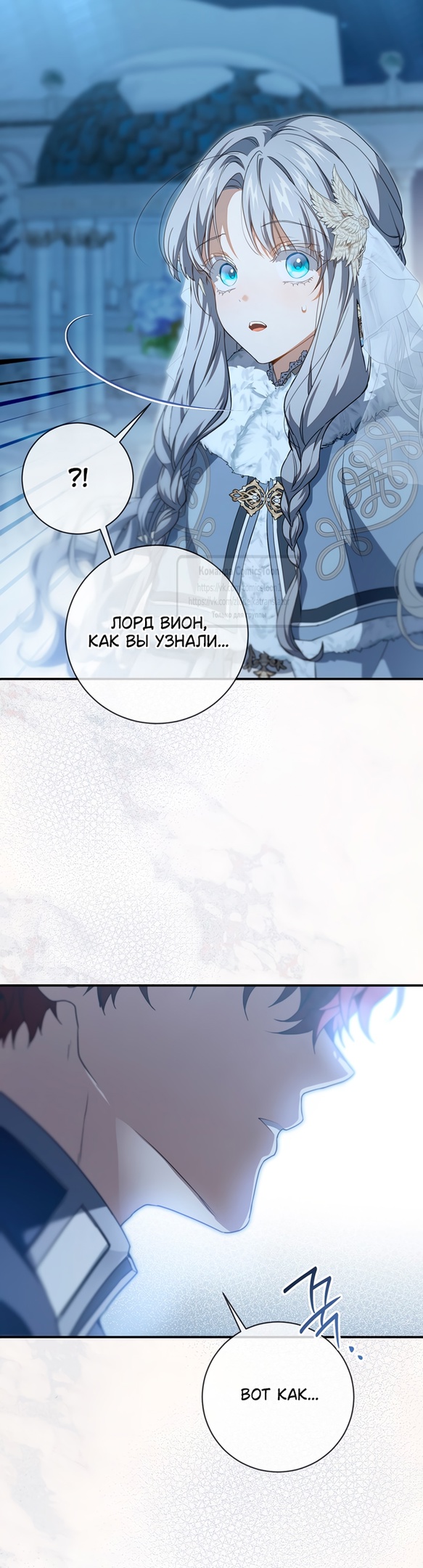 Страница 40 главы 98 манги Ещё раз в свет / Once Again, Into the Light