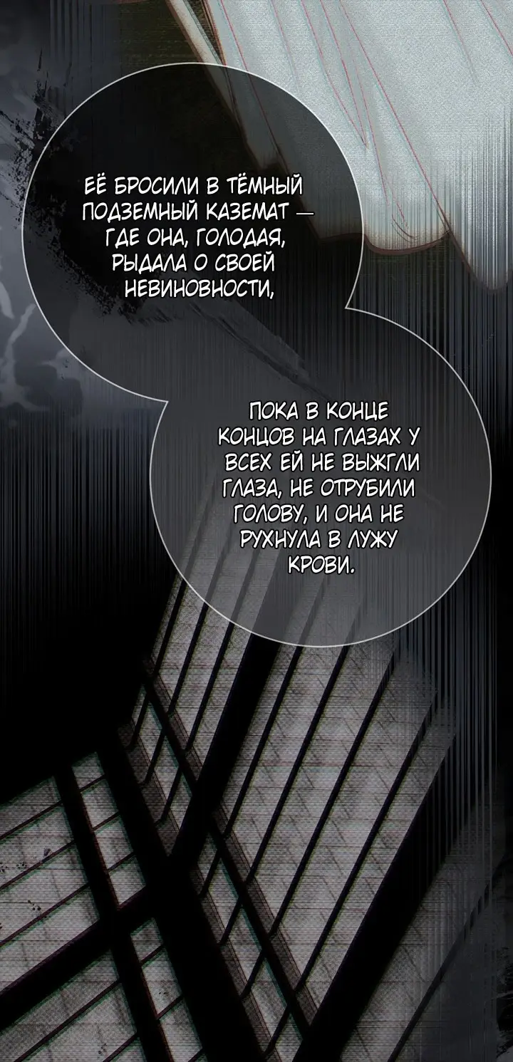 Страница 16 главы 109 манги Ещё раз в свет / Once Again, Into the Light