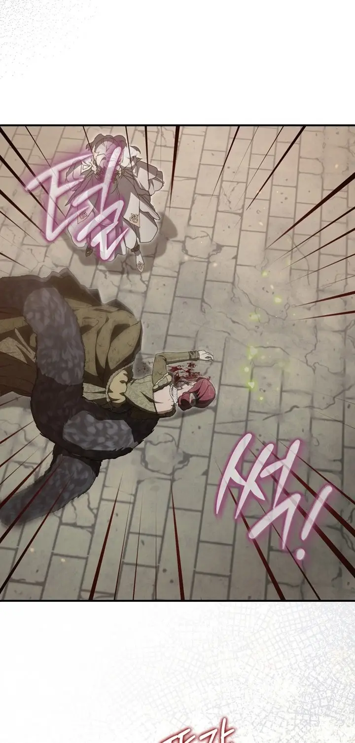 Страница 83 главы 109 манги Ещё раз в свет / Once Again, Into the Light