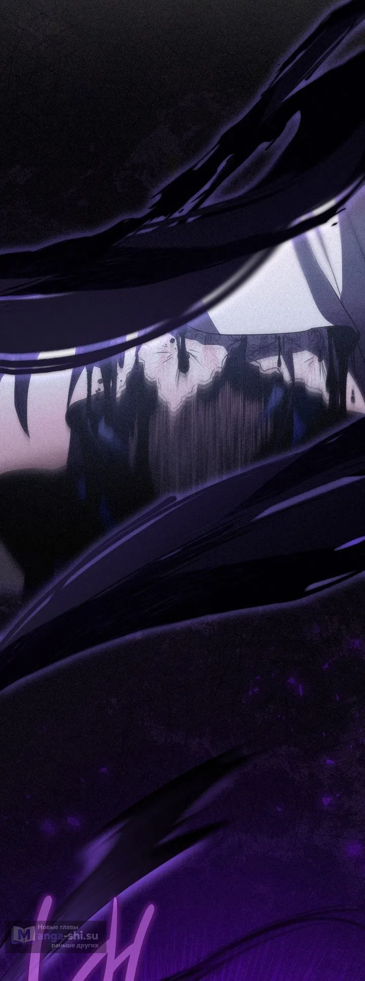 Страница 59 главы 113 манги Ещё раз в свет / Once Again, Into the Light